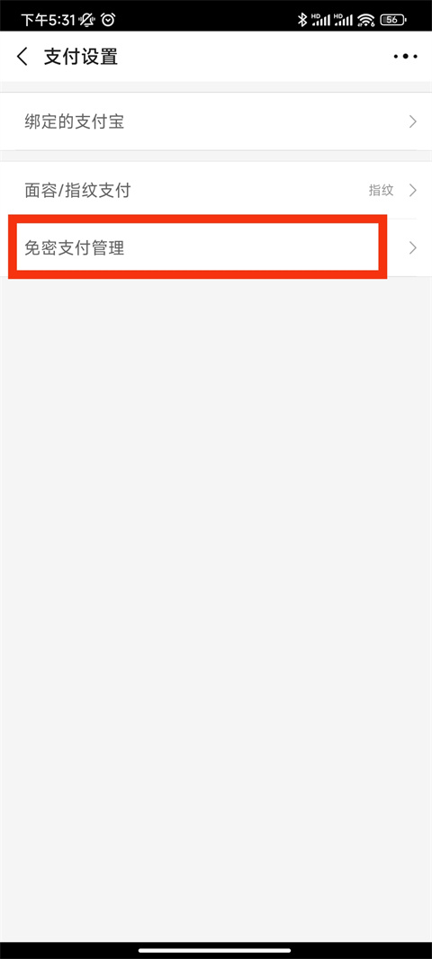 米兰app登录入口app3